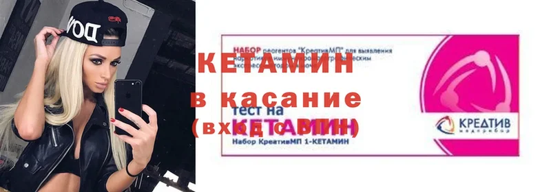 ОМГ ОМГ ссылки  Воронеж  КЕТАМИН ketamine 